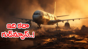 New UG and PG Courses 2026: ఖరీదైన ఏవియేషన్‌, క్లైమాట్‌ సైన్స్, మారిటైమ్ టెక్నాలజీ కోర్సులు.. ఇక మన వర్సిటీల్లోనే!
