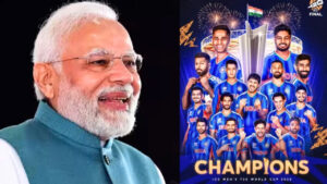 వెల్ డన్ ఛాంపియన్స్.. చాలా గర్వంగా ఉంది.. టీమిండియా గెలుపుపై ప్రధాని మోదీ ప్రశంసలు..