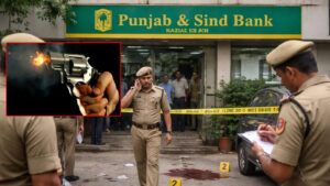 Bank Manager Murder: సెలవు ఇవ్వలేదనీ.. బ్యాంకు మేనేజర్‌ని గన్‌తో కాల్చి చంపిన సెక్యురిటీ గార్డు!