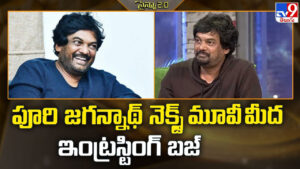 పూరి జగన్నాథ్ నెక్ట్స్ మూవీ మీద ఇంట్రస్టింగ్ బజ్