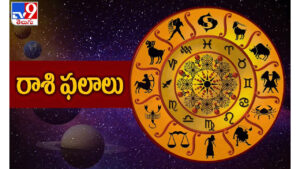 మరో నాలుగు రోజుల్లో ఈ రాశుల జీవితాల్లో కీలక మలుపు.. దశ తిరగడం ఖాయం..!