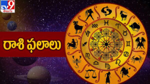కేంద్ర త్రికోణ రాజయోగం: వివాహం, ప్రమోషన్, సంపద.. ఈ రాశులవారి అదృష్టం మామూలుగా లేదుగా..!