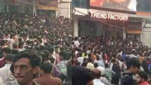 Video: ఒక్క రూపాయికే బ్రాండెడ్ షూస్.. ఆఫర్ చూసి ఎగబడ్డ జనం.. చివరకు సీన్ రివర్స్..