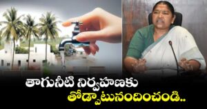 తాగునీటి నిర్వహణకు తోడ్పాటునందించండి..కేంద్ర మంత్రిని కోరిన మంత్రి సీతక్క