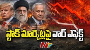 Stock Market: భారీ నష్టాల్లో స్టాక్‌ మార్కెట్లు.. బిక్కుబిక్కుమంటున్న మదుపరులు!