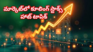 సమ్మర్ ఎఫెక్ట్.. కాసులు కురిపించనున్న ఆ స్టాక్స్.. కొన్నారో ధనవంతులు అవ్వడం పక్కా
