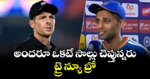 అందరూ ఒకటే సొల్లు చెప్తున్నరు.. ట్రై న్యూ బ్రో: శాంట్నర్‎కు సూర్య కౌంటర్