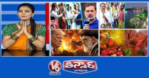 రాహుల్ గాంధీ-డీసీసీ అధ్యక్షుడు | మూసీ-సబర్మతి BJP Vs BRS | ఇరాన్-గల్ఫ్ యుద్ధం | V6 తీన్మార్