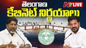 Telangana Cabinet: కీలక బిల్లులకు ఆమోదం తెలిపిన తెలంగాణ క్యాబినెట్.. వారి కోసం సంక్షేమ నిధి..