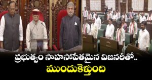ప్రభుత్వం సాహసోపేతమైన విజనరీతో ముందుకెళ్తుంది : గవర్నర్ శివ్ ప్రతాప్ శుక్లా