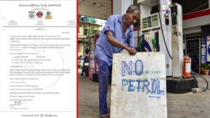 Fuel Shortage: “అందుకే బంకుల్లో స్టాక్ ఖాళీ అవుతోంది”.. తెలంగాణ పెట్రోలియం డీలర్స్ బిగ్ వార్నింగ్