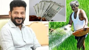 Rythu Bharosa: రైతులకు అదిరిపోయే గుడ్‌న్యూస్.. ఆరోజే అకౌంట్లోకి రైతు భరోసా డబ్బులు