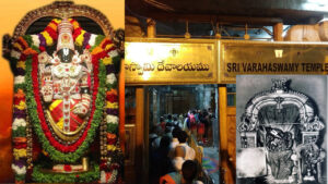 తిరుమలలో తొలుత వరాహస్వామినే ఎందుకు దర్శించుకోవాలి..? ఆ రహస్యం ఇదే..!