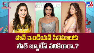 పాన్ ఇండియన్ సినిమాలకు సౌత్ బ్యూటీస్ పనికిరారా..?