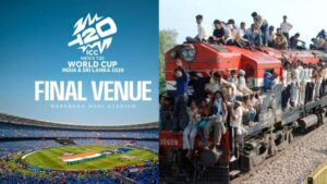 T20 World Cup 2026 Final: టీమిండియా అభిమానులకు గుడ్ న్యూస్.. అభిమానుల కోసం ప్రత్యేక రైలు..!