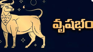 ఉగాది పంచాంగం: పరాభవ నామ సంవత్సరం ఏ రాశుల వారికి లాభం? ఏ రాశుల వారికి నష్టం?