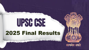 UPSC CSE 2025 Result Date: ఈ వారంలోనే యూపీఎస్సీ సివిల్ సర్వీసెస్ 2025 తుది ఫలితాలు విడుదల.. రిజల్ట్స్‌లింక్‌ ఇదే