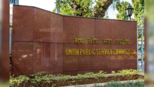 UPSC CSE 2025 Final Result:  UPSC ఫలితాలు విడుదల.. అనుజ్ అగ్రిహోత్రికి ఫస్ట్ ర్యాంక్..