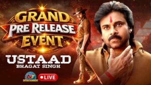 Ustaad Bhagat Singh Pre Release Event LIVE : ‘ఉస్తాద్ భగత్ సింగ్’ జాతర.. నేడే ప్రీ-రిలీజ్ ఈవెంట్..