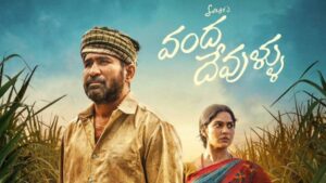 Vijay Antony: బిచ్చగాడు కాంబో రిపీట్