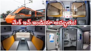 Vande Bharat Trains: వందే భారత్ రైలు జన్మస్థలం ఎక్కడో తెలుసా..? మేక్ ఇన్ ఇండియా అద్భుతం!