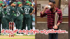 పాకిస్తాన్‌కు దిమ్మతిరిగే కౌంటరిచ్చిన మిస్టరీ స్పిన్నర్.. దెబ్బ అదుర్స్ కదూ..!