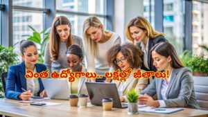 వింత ఉద్యోగాలు.. లక్షల్లో జీతాలు! క్యూలో నిలబడితే చాలు డబ్బులే డబ్బులు..!! అదేలాగో తెలిస్తే