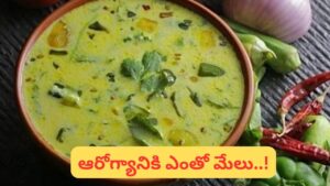 టైమ్ లేదా..? నిమిషాల్లోనే మజ్జిగా చారు.. ఇలా చేస్తే సూపర్ టేస్ట్..!