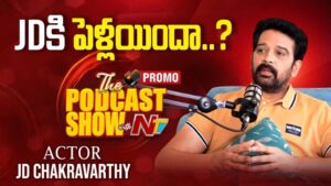 JD Chakravarthy: “అమ్మాయిలకే కాదు.. అబ్బాయిలకూ కాస్టింగ్ కౌచ్ ఉంటుంది!” జేడీ చక్రవర్తి షాకింగ్ కామెంట్స్..