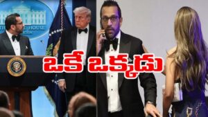 WHCD Shooter: నిందితుడి హిట్‌ లిస్ట్‌ నుంచి అతనొక్కడే మినహాయింపు.. కారణమేంటో..! సర్వత్రా చర్చ