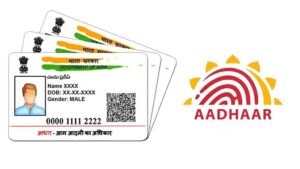 UIDAI Important Update: యూఐడీఏఐ కీలక నిర్ణయం.. ఇక వీటికి ఆధార్ చెల్లదు..