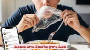 బరువు తగ్గడానికి ఏం తింటున్నారో తెలుసా? వెయిట్ సరే ప్రాణాల సంగతేంటి
