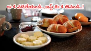 సర్వరోగాలకు ఆ 4 బ్రేక్‌ఫాస్ట్‌లే కారణం.. జస్ట్ ఈ నాలుగు తినండి.. మార్పు అస్సలు ఊహించలేరు..!