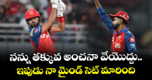 నన్ను తక్కువ అంచనా వేయొద్దు..ఇపుడు నా మైండ్ సెట్ మారింది : శ్రేయాస్ అయ్యార్