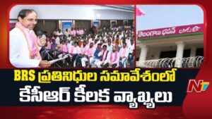 KCR : రాష్ట్రం బొందలో పడ్డట్టు అయింది.. ఇది ఒక చిల్లర ప్రభుత్వం..!