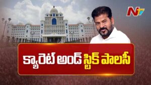CM Revanth Reddy : ఐఏఎస్‌ల బదిలీల్లో రేవంత్ రెడ్డి క్యారెట్ అండ్ స్టిక్ పాలసీ
