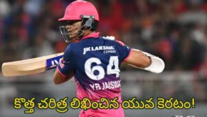 Yashasvi Jaiswal : జైస్వాల్ జోరు.. రికార్డుల హోరు.. 20వ సారి 50+ స్కోరుతో దిగ్గజాల సరసన స్థానం