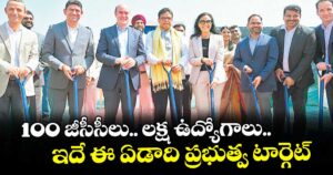100 జీసీసీలు..  లక్ష ఉద్యోగాలు.. ఇదే ఈ ఏడాది ప్రభుత్వ టార్గెట్: మంత్రి శ్రీధర్