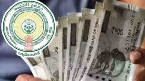 AP Government: వారికి భారీ శుభవార్త చెప్పిన ఏపీ ప్రభుత్వం.. జూన్ 12 నుంచి ప్రారంభం..