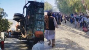 Accidnet: ఆఫ్ఘనిస్తాన్‌లో ఘోర ప్రమాదం.. లోయలో పడ్డ ట్రక్కు.. 22 మంది మృతి..