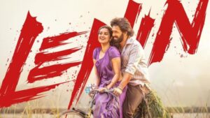 Akhil-Lenin: అదే పెద్ద ప్లస్ పాయింట్‌.. ఇక ‘లెనిన్’కు తిరుగులేదు!