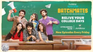 Batchmates Web Series :మళ్ళీ కాలేజ్ రోజుల్లోకి.. ‘బ్యాచ్‌మేట్స్’ సిరీస్ రివ్యూ