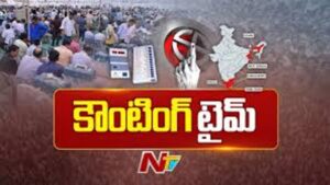 Bengal Election Results  Live Updates: బెంగాల్ బాద్‌షా ఎవరు? మమత హ్యాట్రిక్ కొడుతుందా? అప్‌డేట్స్ మీకోసం..