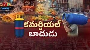Gas Effect: ఇడ్లీ రూ.75, దోశ రూ.80, ఫుల్ మీల్స్ రూ.200.. ‘ఏంది సార్ ఇది.. మేం తినలేం ఇక’