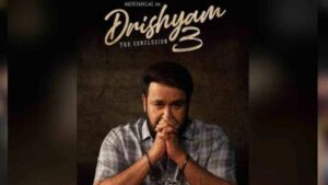 Drishyam 3 OTT Partner: ‘దృశ్యం 3’ ఓటీటీ పార్ట్‌నర్ ఫిక్స్.. భారీ ధరకు డిజిటల్ రైట్స్ సొంతం చేసుకున్న ప్రముఖ సంస్థ!