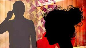 Viral: ఒక్క రాత్రి నగ్న పూజకు కూర్చొంటే రూ.30 లక్షలు.. యువతికి ఎర వేసిన కారు డ్రైవర్..