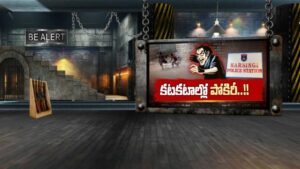 Hyderabad: కంత్రీగాడి తాటతీసిన పోలీసులు.. వీడిన నార్సింగ్ మహిళపై వేధింపుల కేసు
