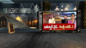 Killer Wife: ప్రియుడి మోజులో పడి ఏం మర్డర్ స్కెచ్ వేసింది.. భర్తను పొలానికి పిలిచి..!