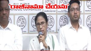 Mamata Banerjee: నేను ఓడిపోలేదు.. రాజీనామా చేసే ప్రసక్తేలేదు.. మమత సంచలన ప్రకటన
