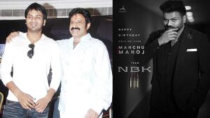Manchu Manoj: మనోజ్‌కు డైరెక్టర్ గోపీచంద్ మాలినేని బర్త్ డే విషెస్.. బాలయ్య సినిమాలో మంచు మనోజ్ కీ రోల్!